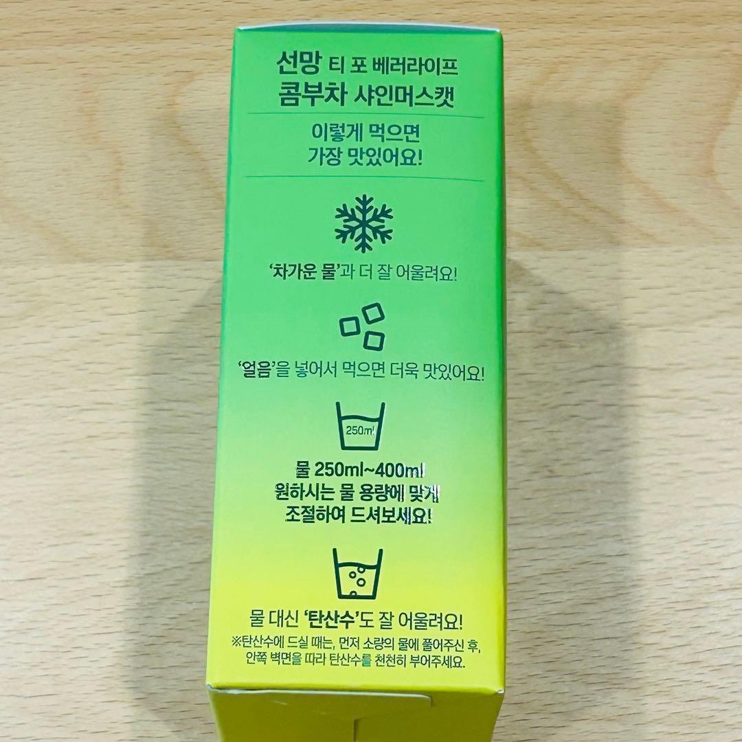 30本　SUNMANC コンブチャ シャインマスカット 韓国緑茶 ダイエット — image 4