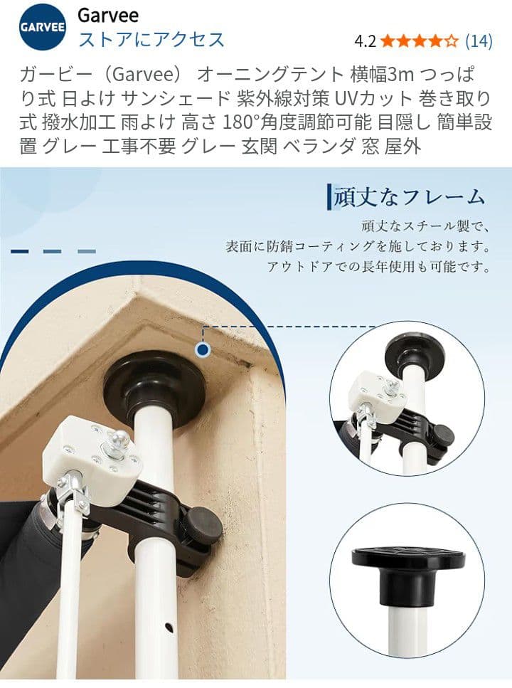 おしゃれなグレーカラー Garveeオーニングテント!! — image 5