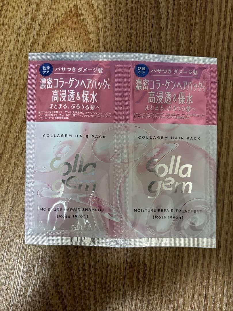 コラジェムモイスチャーリペアシャンプー＆トリートメントお試し 4回 — image 3