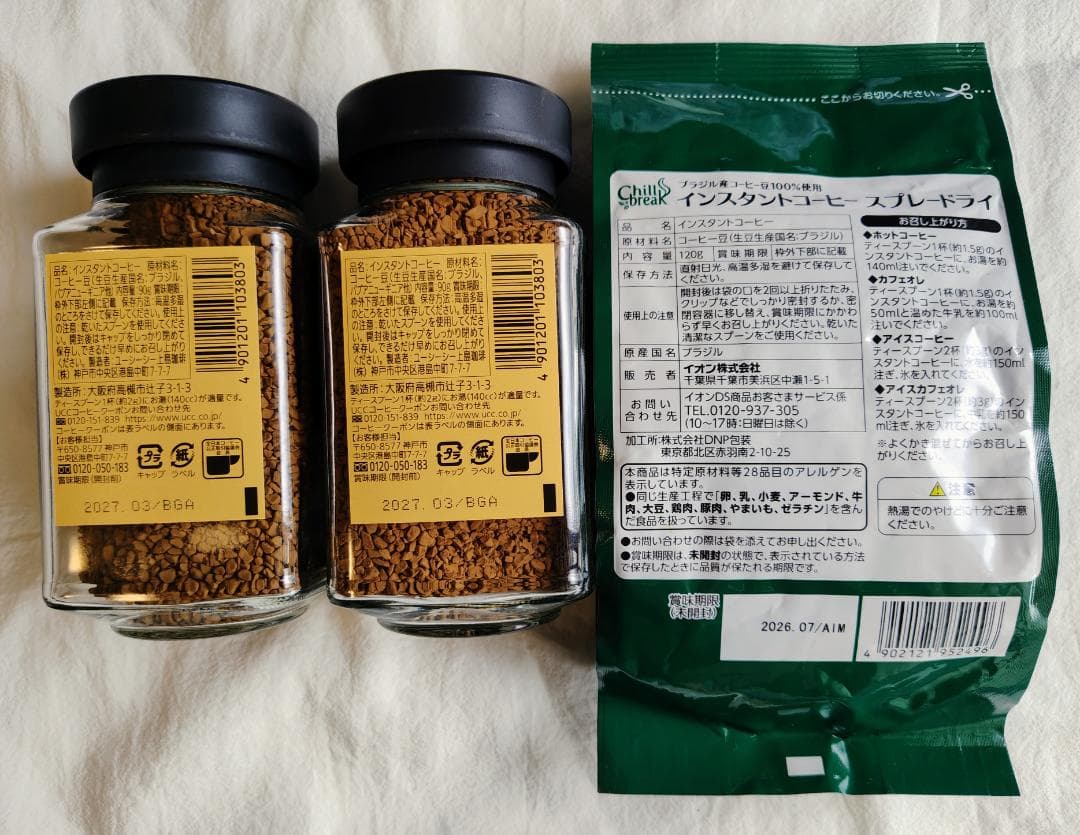 UCC THE BLEND 117 90g 2本イオンインスタント1袋 120g — image 2