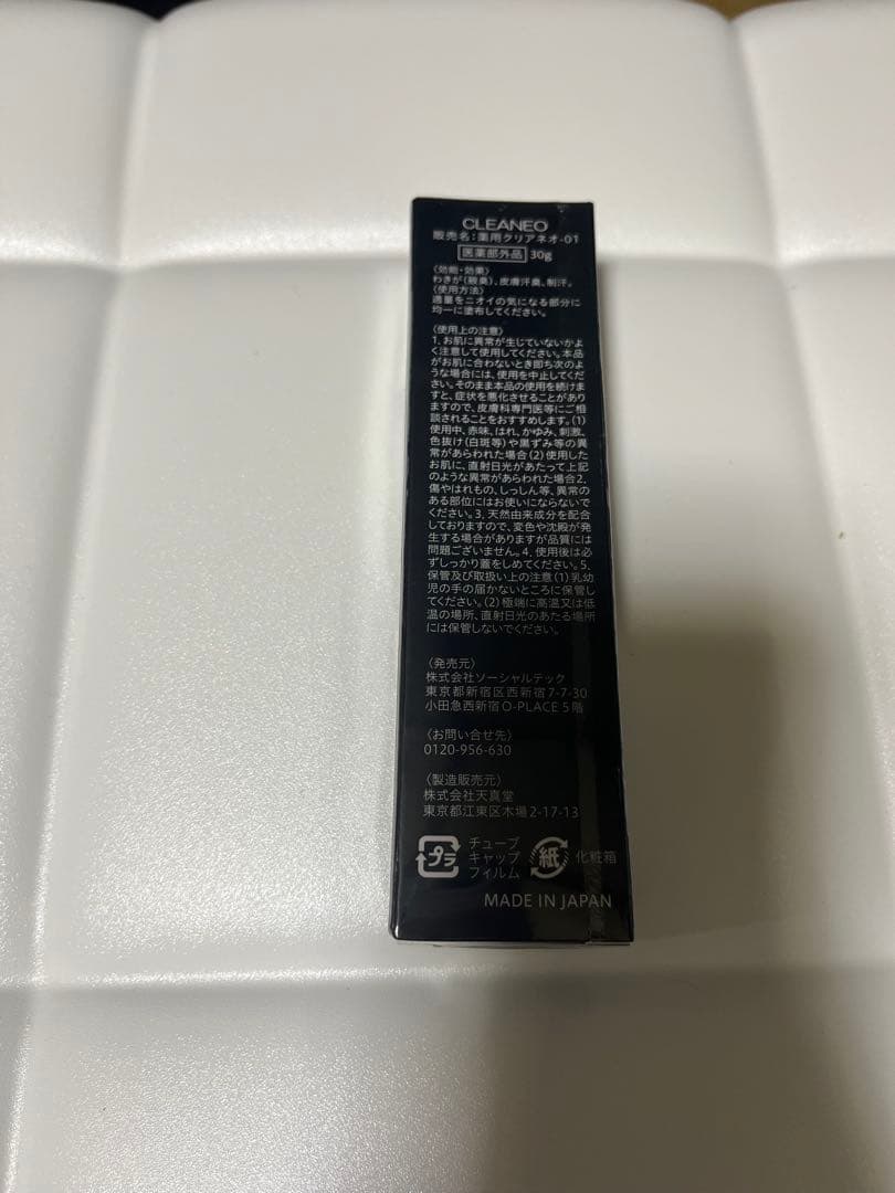 CLEANEO デオドラントクリーム 30g — image 2