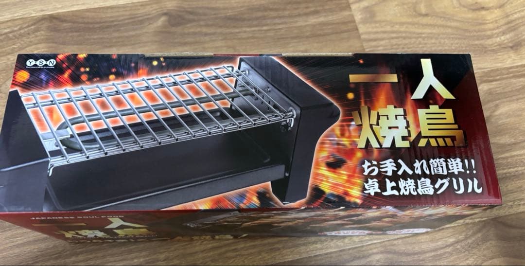 一人焼鳥卓上グリル — image 2