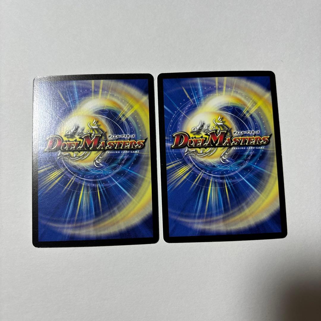 【平均24時間以内発送】アクアサーファー　初期 — image 2