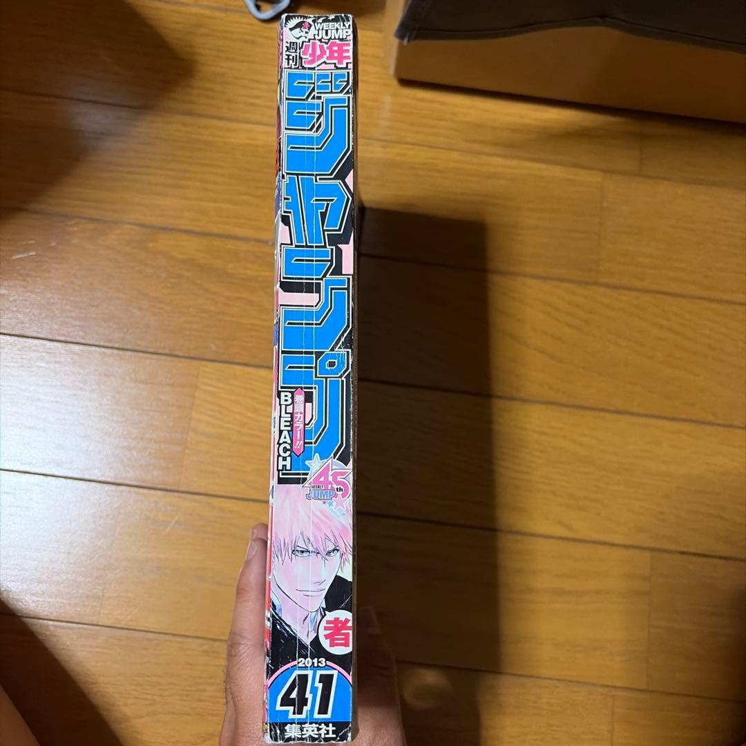 週刊少年ジャンプ2013年41号 — image 4