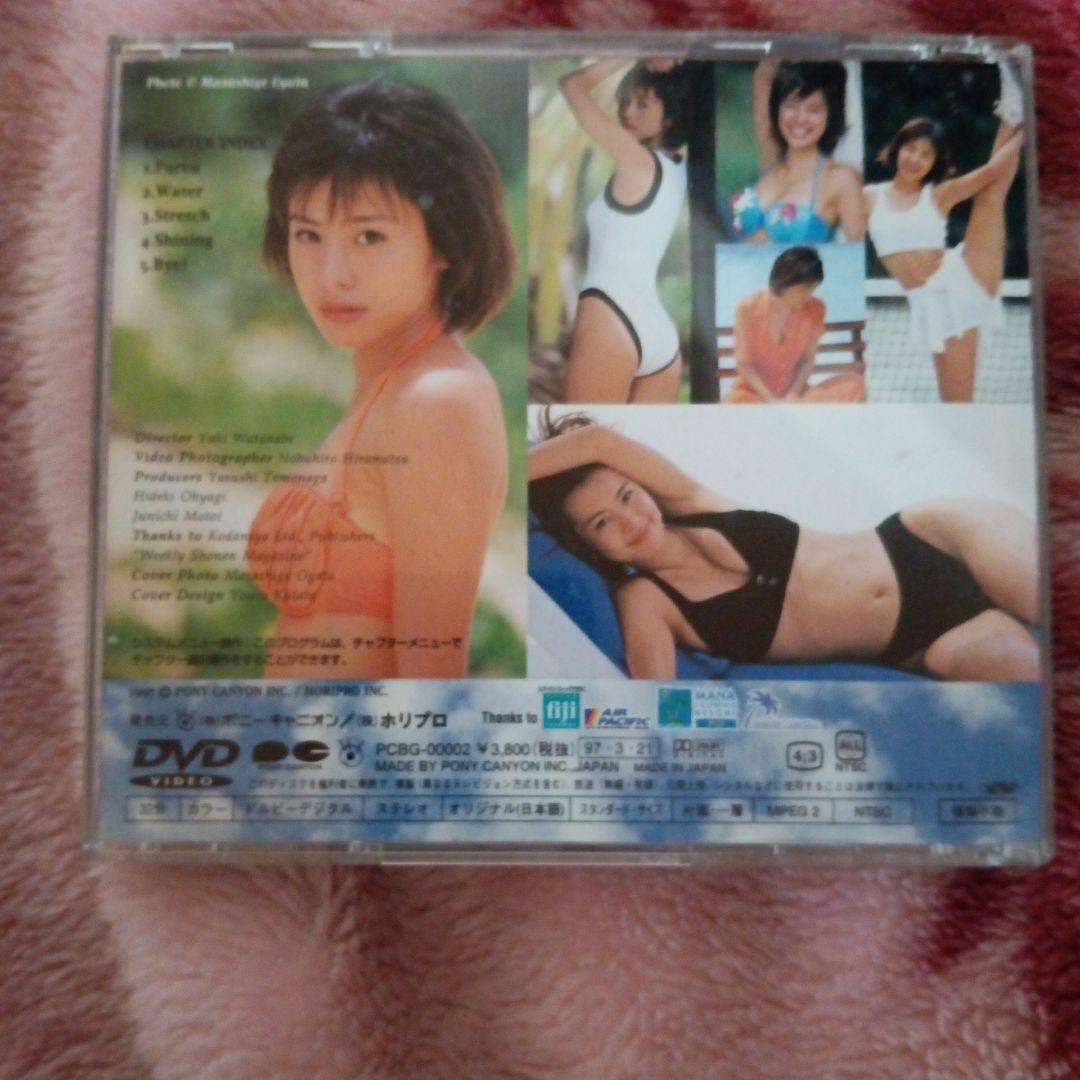 さとう珠緒 DVD mana — image 2