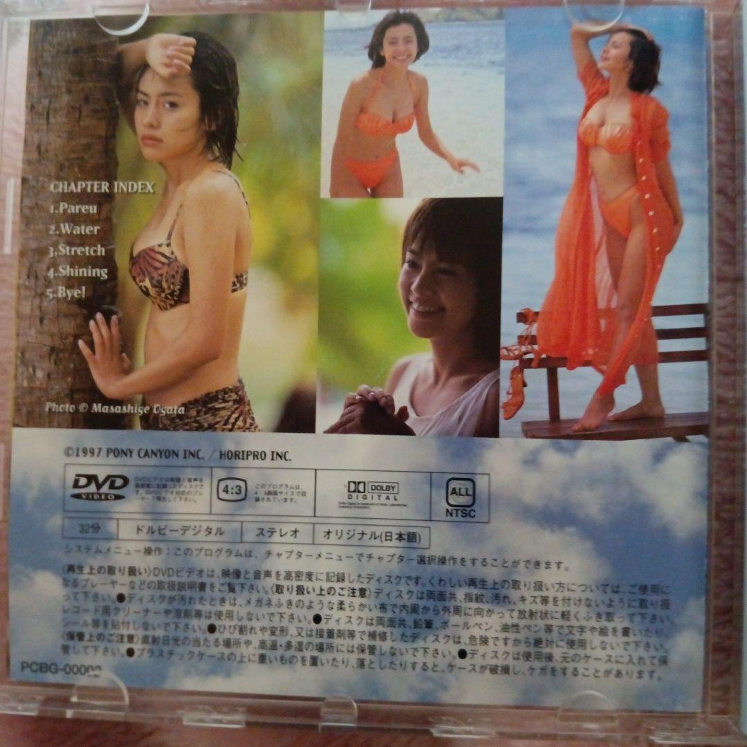 さとう珠緒 DVD mana — image 4