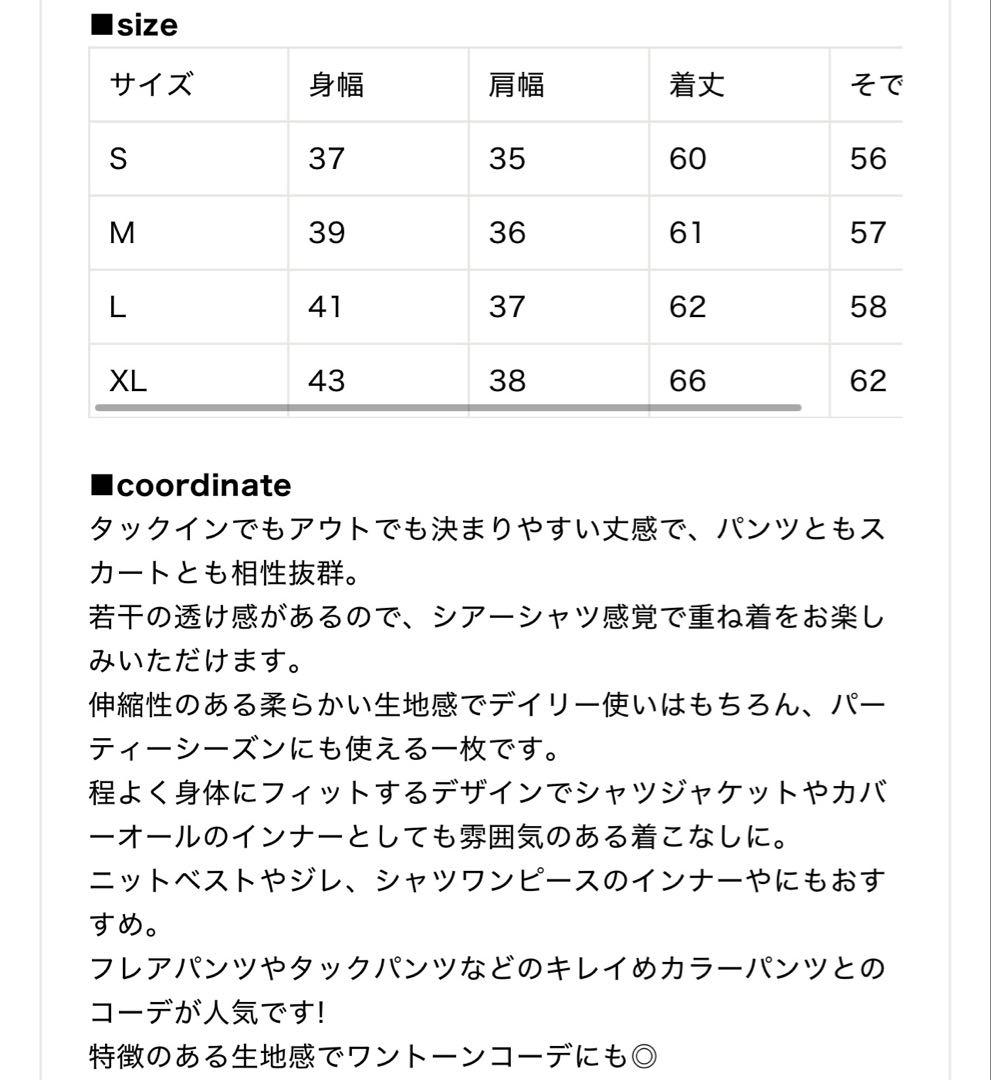 k0517 CLASSICAL ELF 2WAYメロープリーツハイネックトップス — image 5