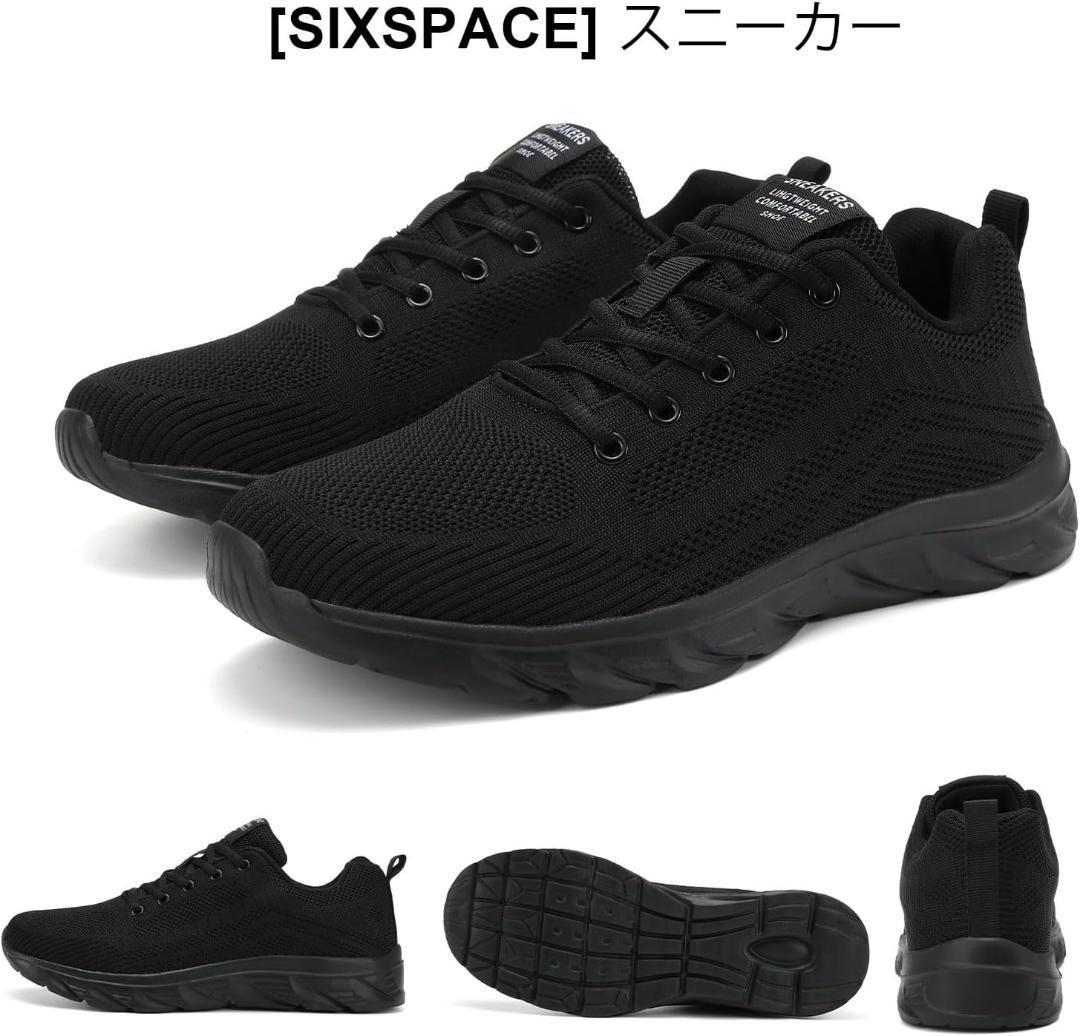 ✨新品 スニーカー メンズ ランニングシューズ レディース 軽量 26.5㎝ — image 3