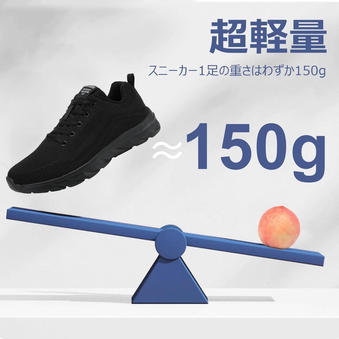 ✨新品 スニーカー メンズ ランニングシューズ レディース 軽量 26.5㎝ — image 4