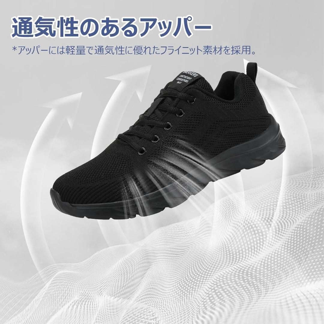 ✨新品 スニーカー メンズ ランニングシューズ レディース 軽量 26.5㎝ — image 5