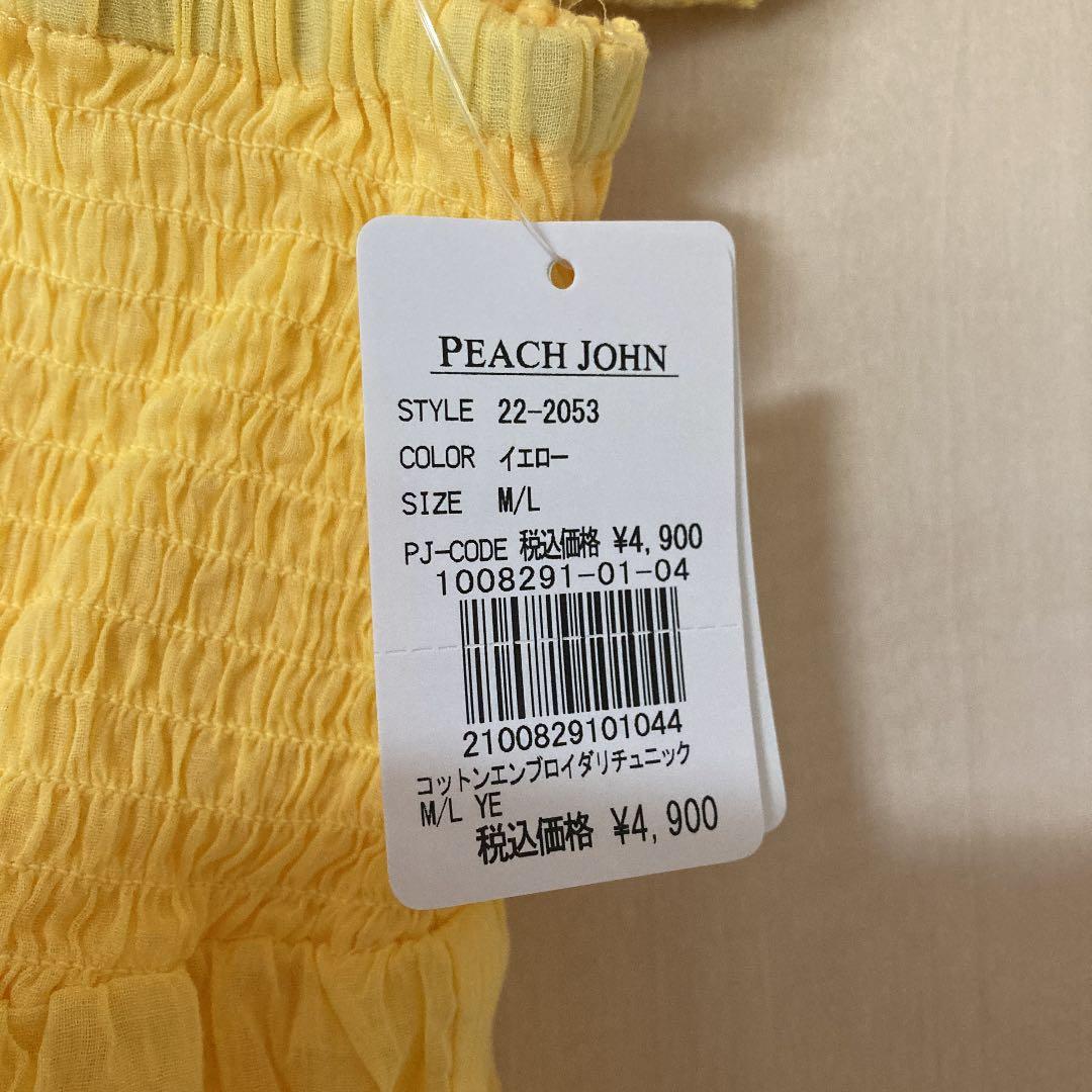 う*。様 PJピーチジョン・チュニック黄色M/L新品未使用 — image 3
