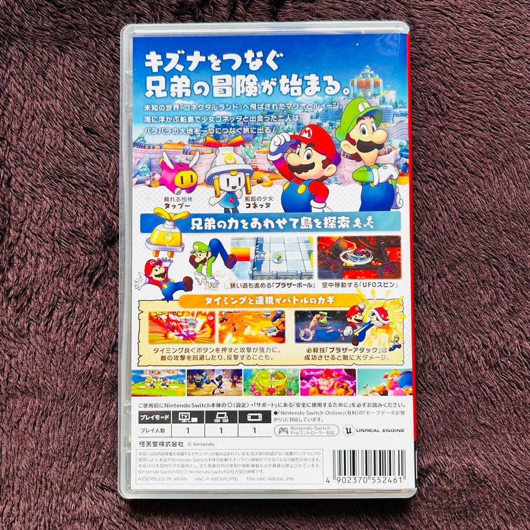 Nintendo Switch マリオ＆ルイージRPG ブラザーシップ！ — image 2