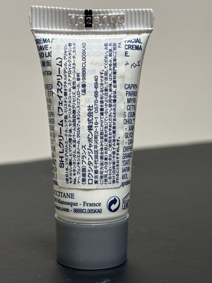 L'OCCITANE SH Lクリーム 5ml フェイスクリーム — image 2