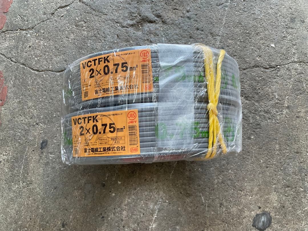 富士電線　VCTFK 2芯0.75mm 100m 新品　2巻1 — image 2