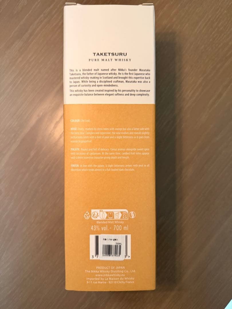 竹鶴 NIKKA WHISKY PURE MALT 海外流通ラベル — image 5