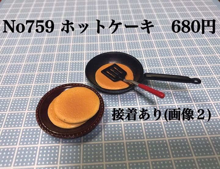 エリーズ様専用 — image 2