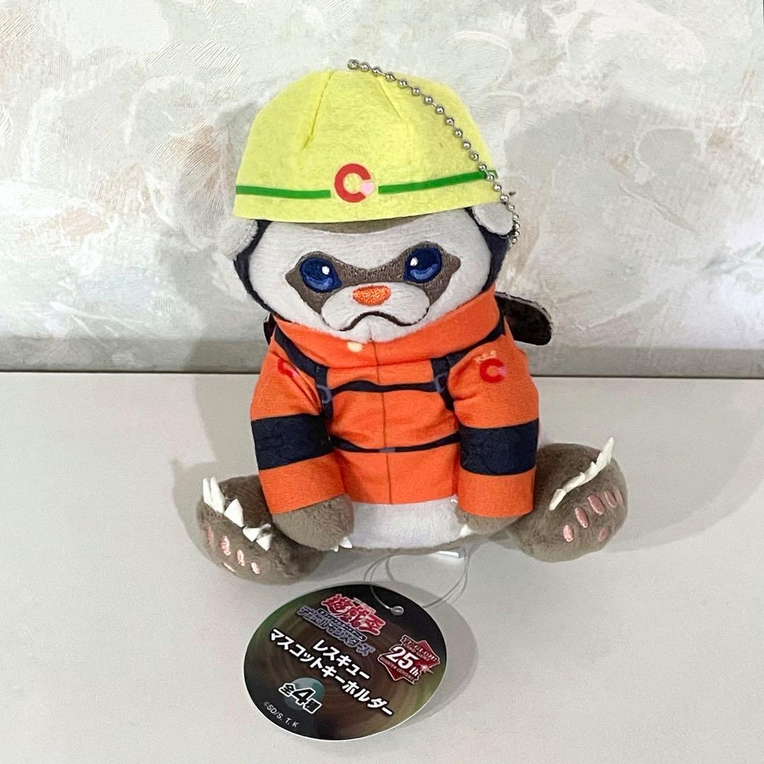 遊戯王 レスキューマスコット ぬいぐるみ キーホルダー レスキューフェレット — image 2