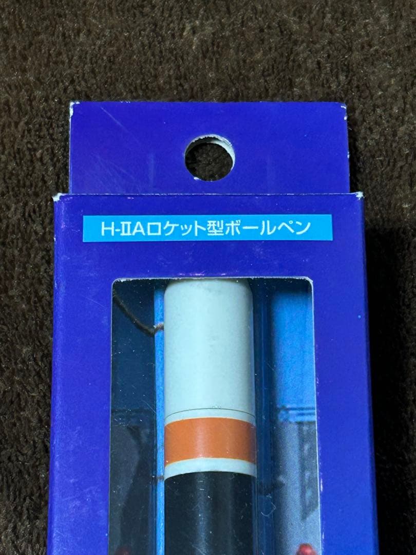 【新品】H-IIAロケット型ボールペン — image 2