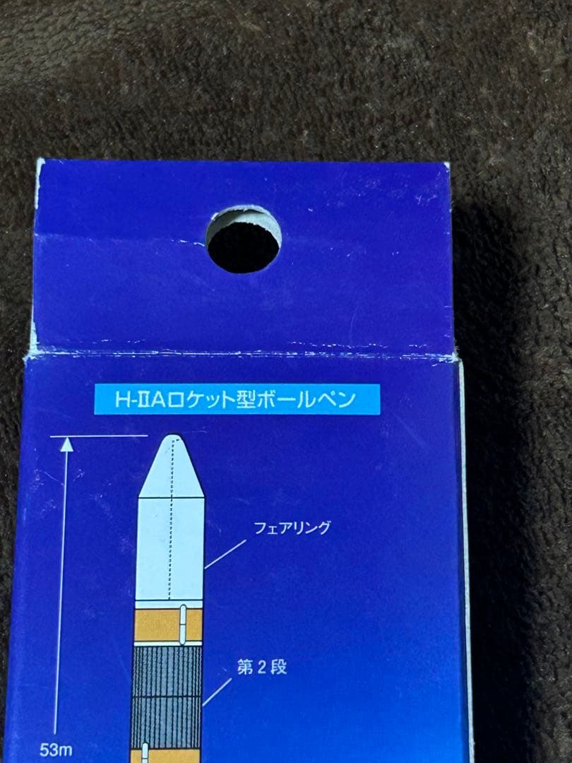 【新品】H-IIAロケット型ボールペン — image 5
