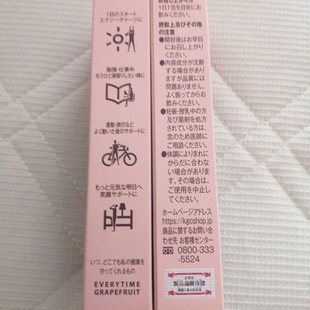 正官庄 紅蔘精 エブリタイム グレープフルーツ 2箱セット — image 3