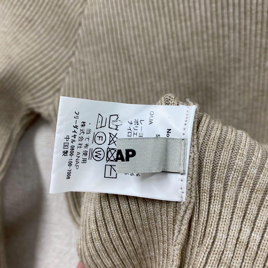 ANAP 長袖 リブニット ベージュ Fサイズ — image 5