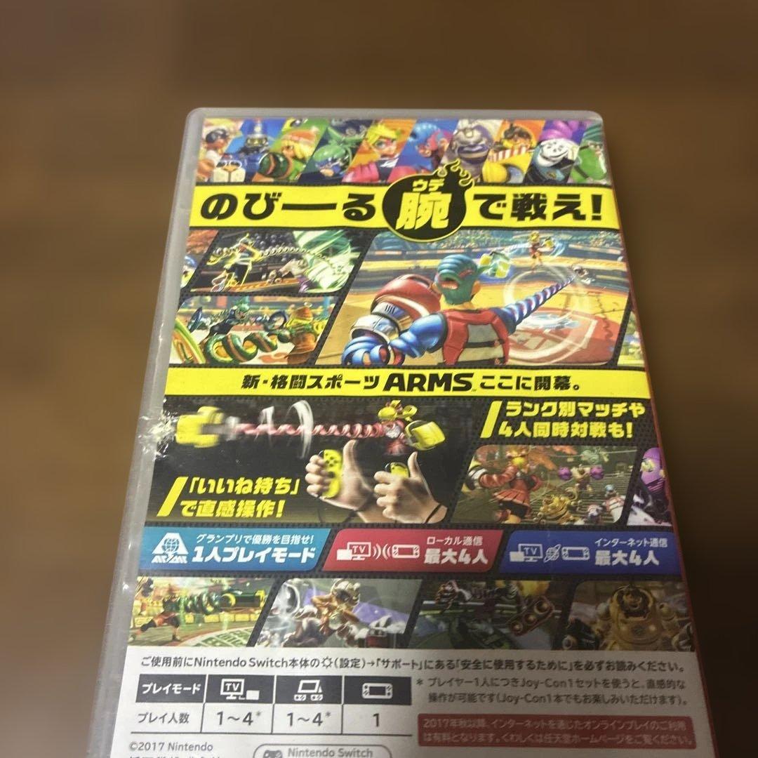 Nintendo Switch ARMS ソフト — image 5