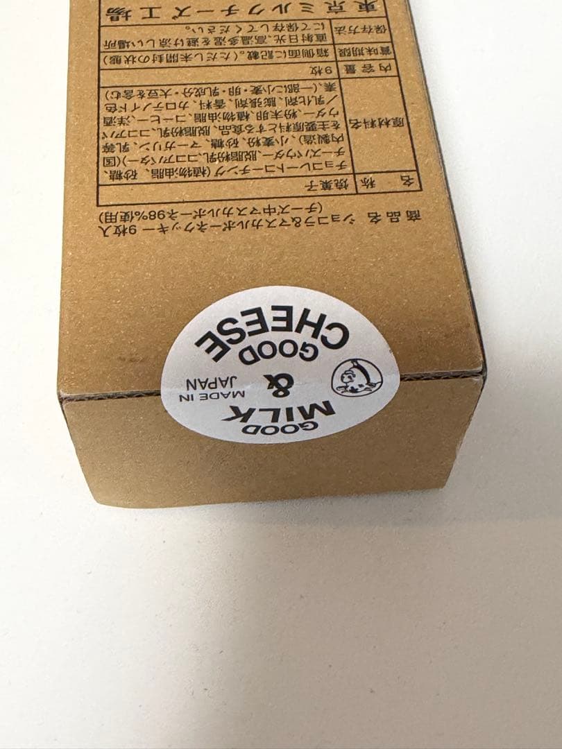 東京ミルクチーズ工場 ショコラ＆マスカルポーネクッキー 9枚入 未開封 — image 3