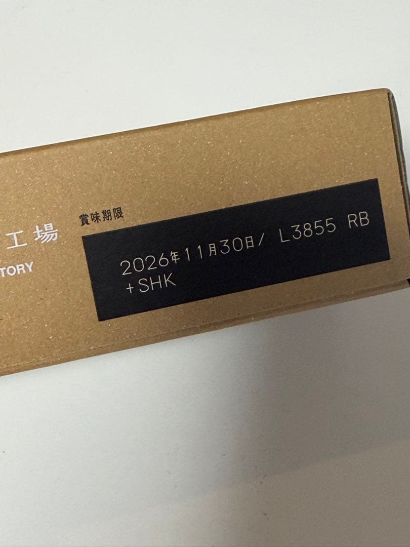 東京ミルクチーズ工場 ショコラ＆マスカルポーネクッキー 9枚入 未開封 — image 4
