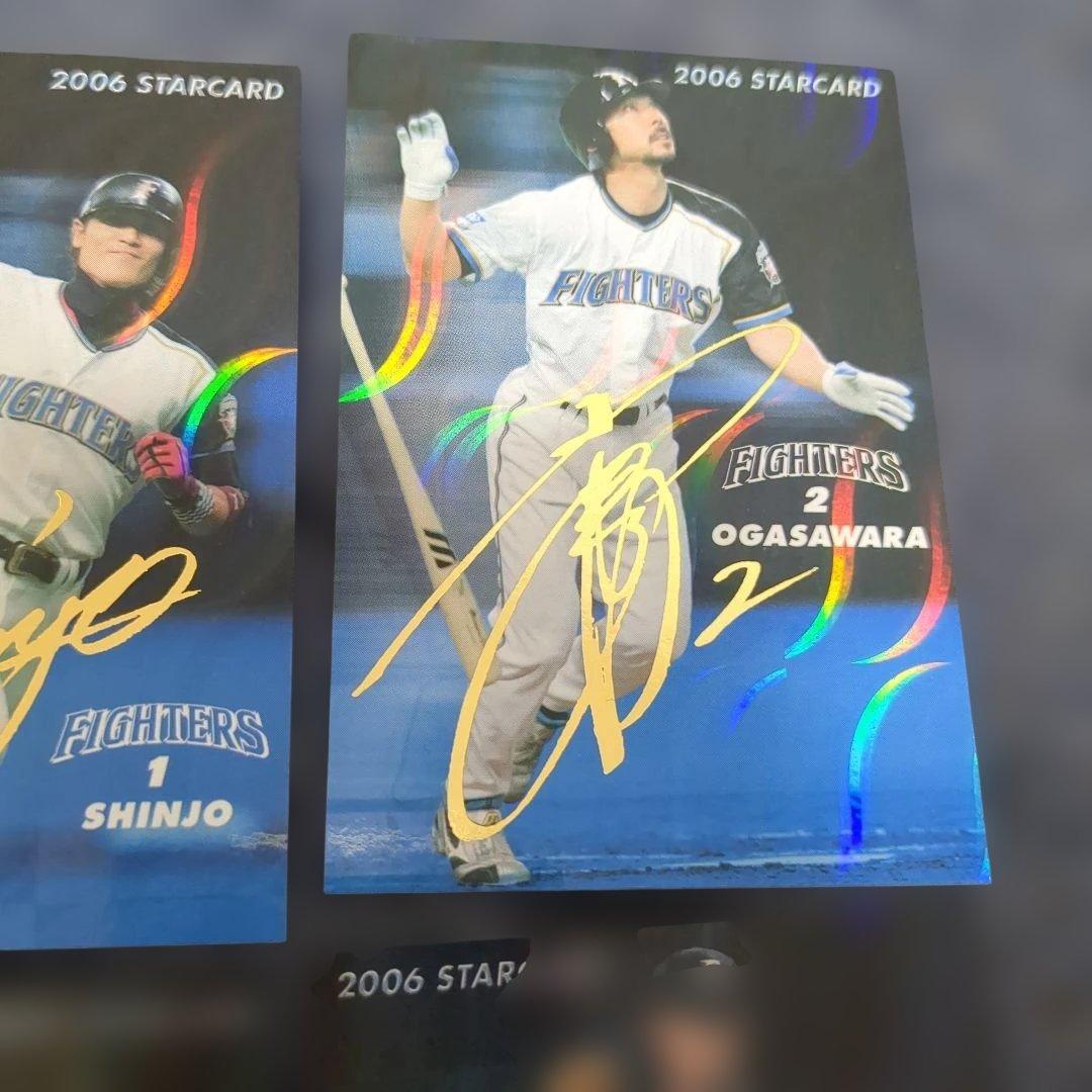 カルビー STAR CARD 日本ハムファイターズ 金箔4枚 ダルビッシュ有 — image 5