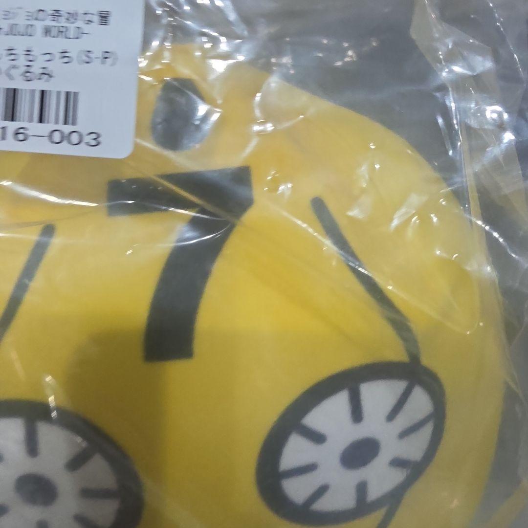 一番くじ ジョジョの奇妙な冒険 G賞 もちもちもっちぬいぐるみ — image 2
