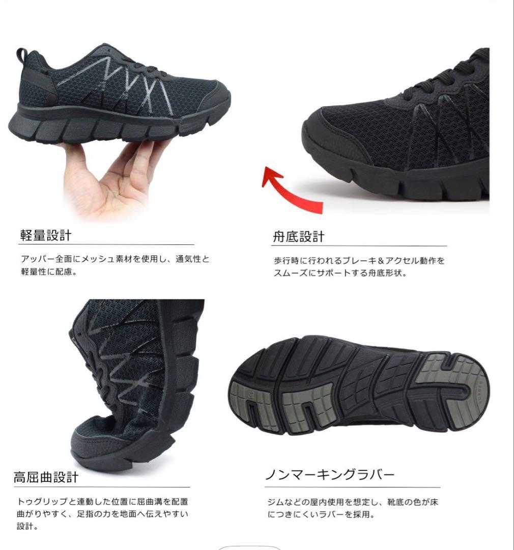25.5 RAKUWALK ウォーキング 黒 RIZAP 4E 幅広 アシックス — image 3
