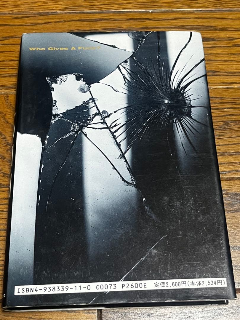 ICE-T THE ICE OPINION オレの色は死だ — image 3
