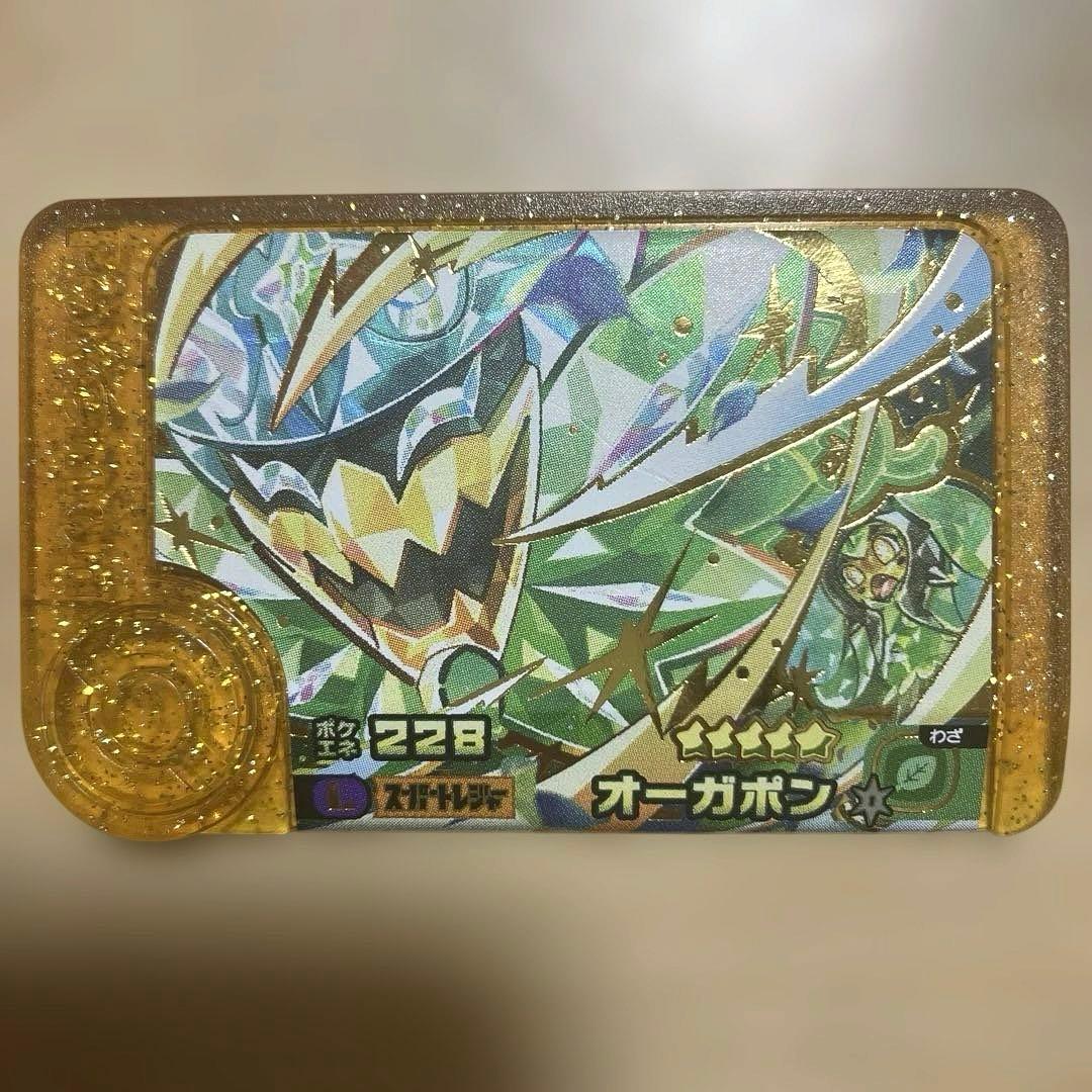 ポケモンフレンダ レガシーピック2枚セット — image 2