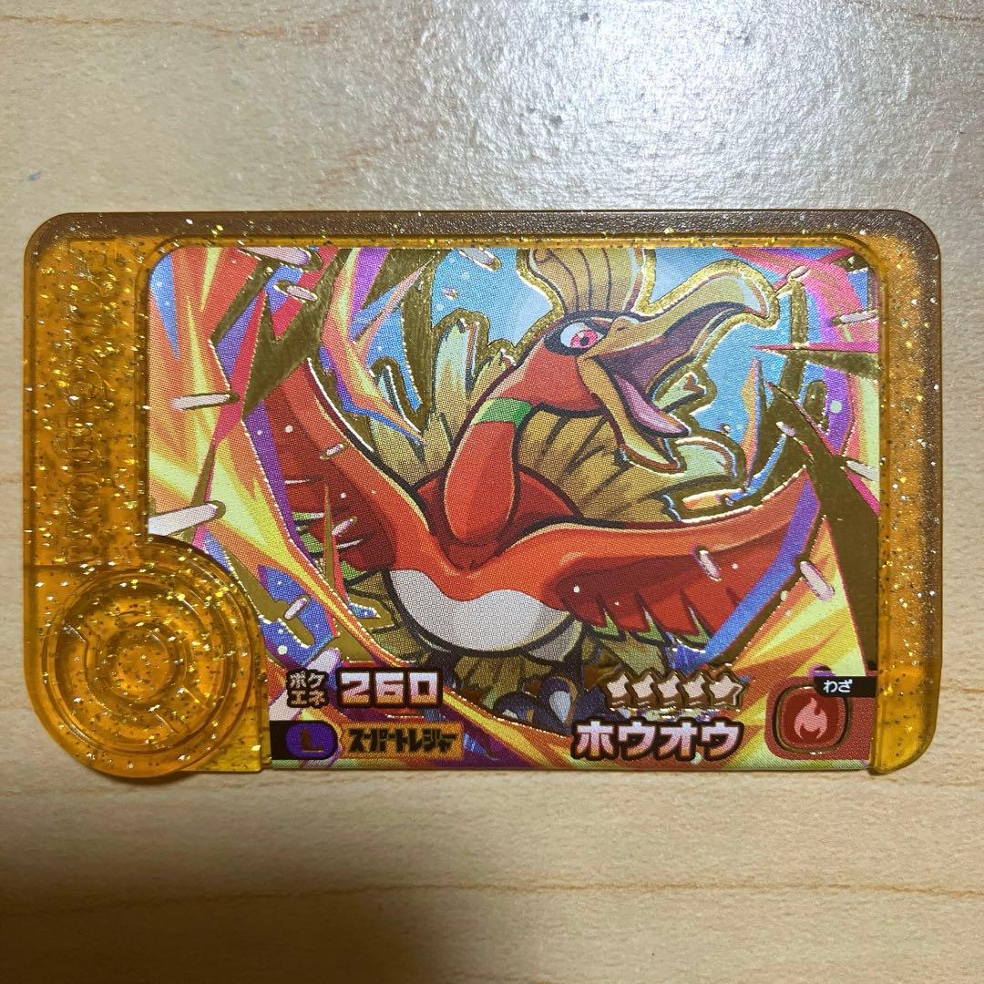 ポケモンフレンダ レガシーピック2枚セット — image 4