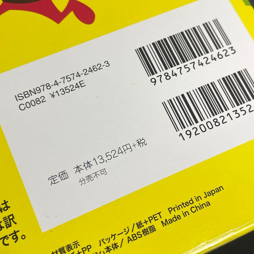 【新品未使用】 アルク 英語教材「音声タッチペン付き 2000語えいご絵じてん — image 3