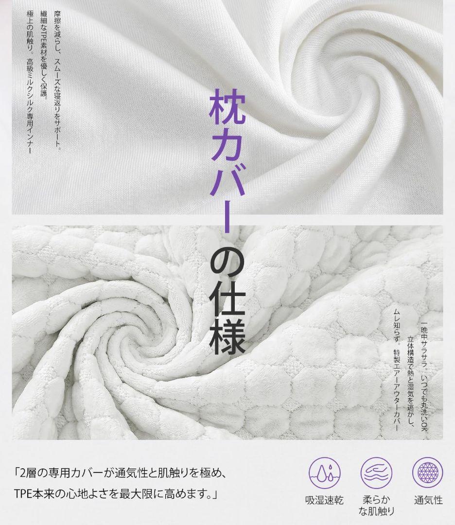 ADAFEEL YOKUMIN PILLOW 高反発 TPE素材 枕　開封未使用 — image 3
