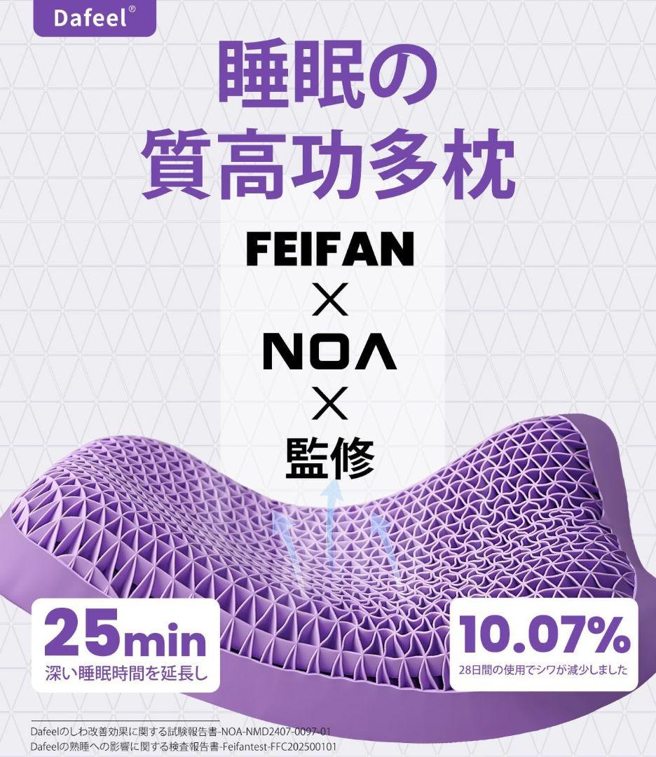 ADAFEEL YOKUMIN PILLOW 高反発 TPE素材 枕　開封未使用 — image 4