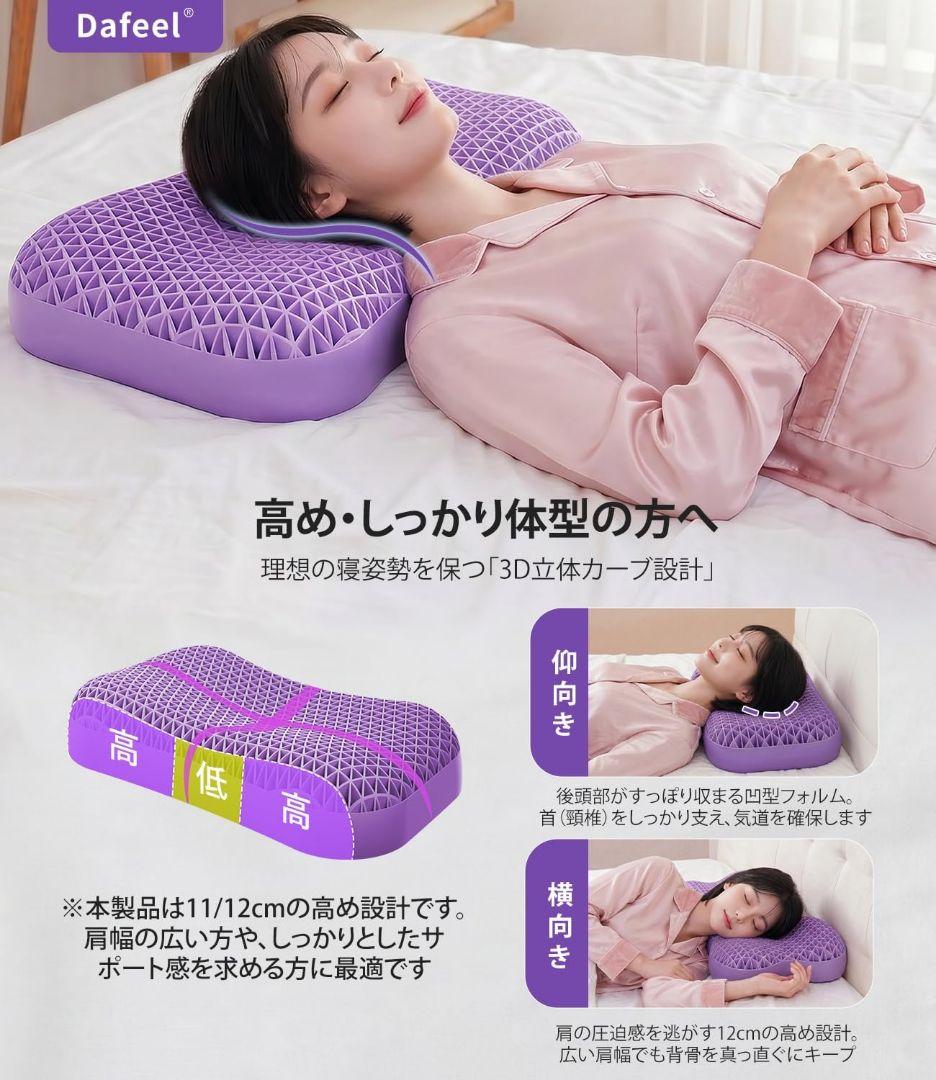 ADAFEEL YOKUMIN PILLOW 高反発 TPE素材 枕　開封未使用 — image 5