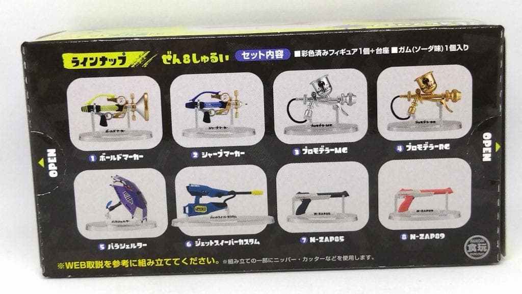 スプラトゥーン3 ブキコレクション SELECTION版 N-ZAP89 — image 3
