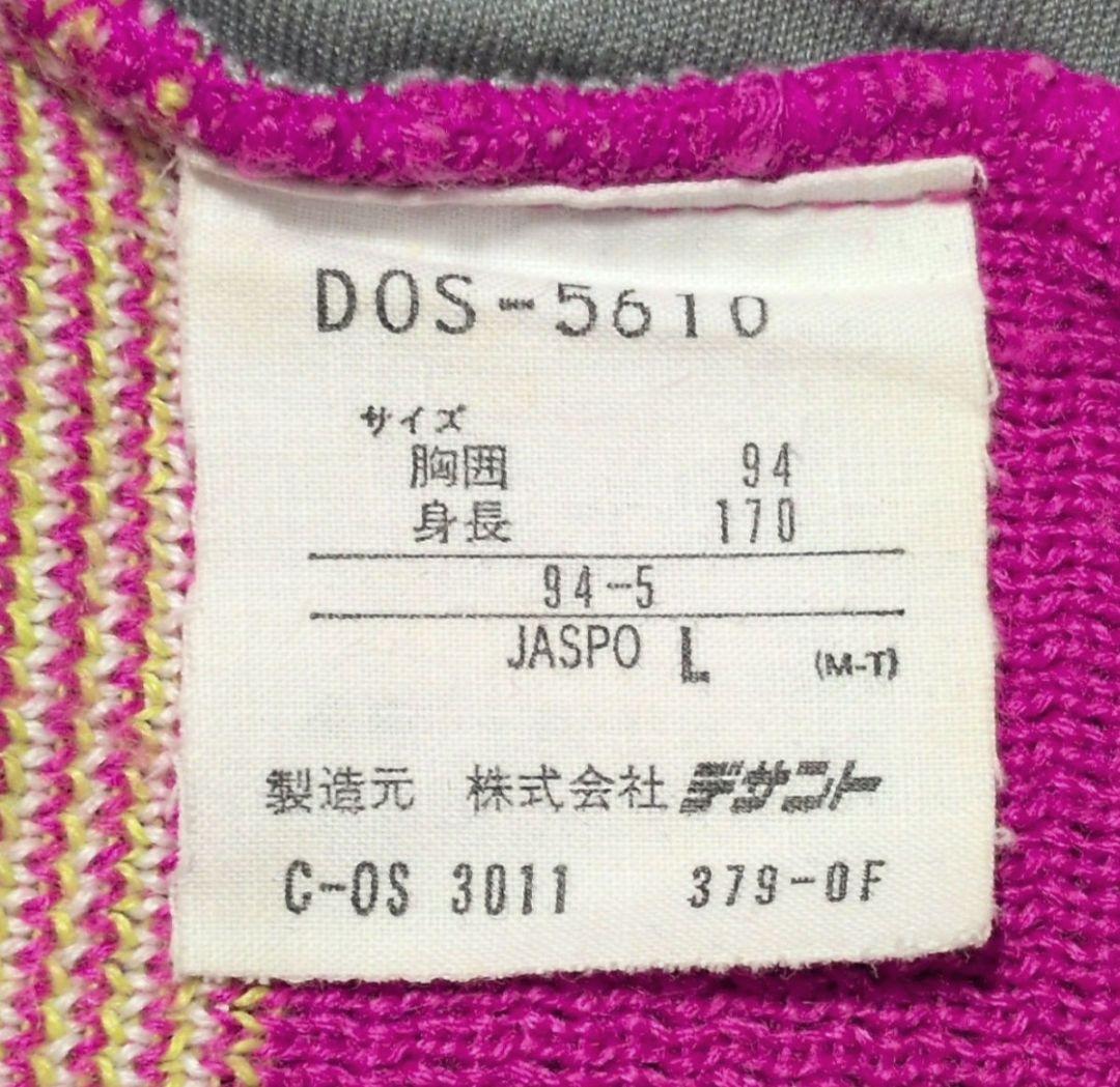 VINTAGE DESCENTE デサント セーター JASPO L — image 4