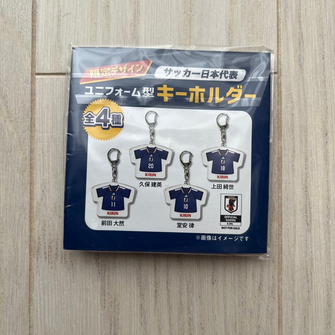 キリン　サッカー日本代表 ユニフォーム型キーホルダー 18番上田綺世 — image 2