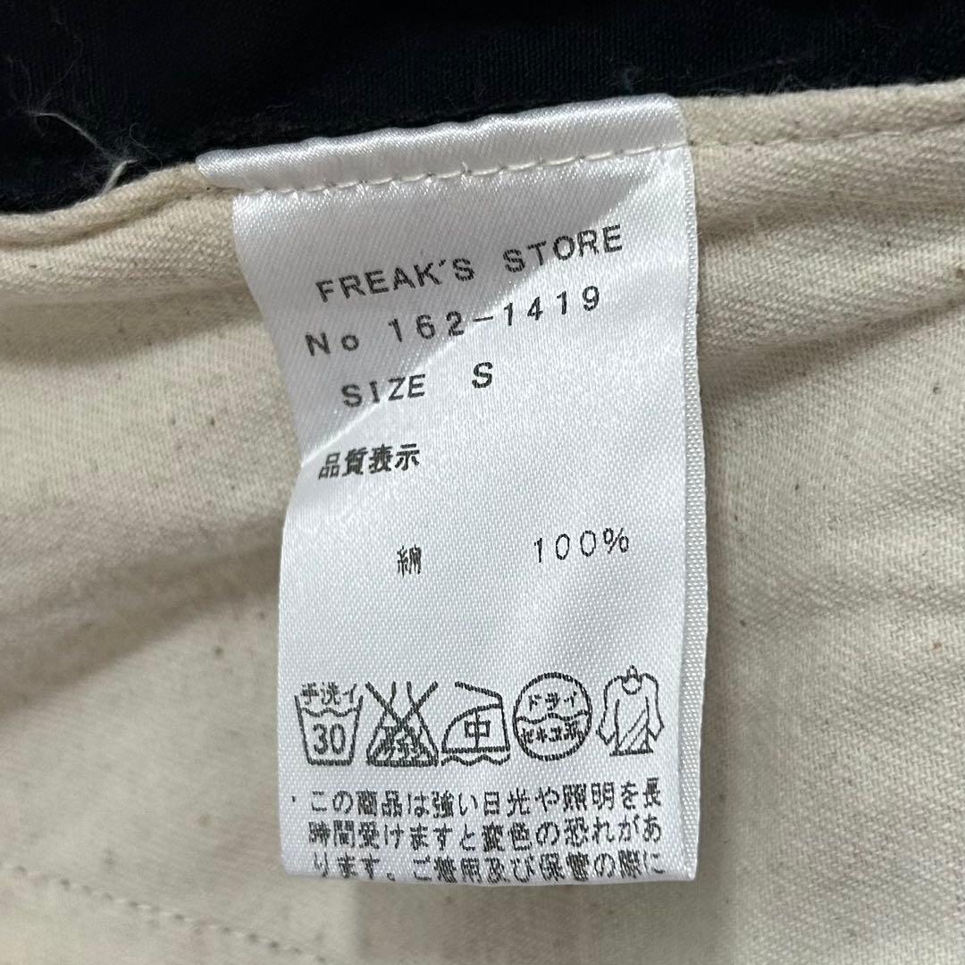 FREAK'S STORE ハーフパンツ ショートパンツ ブラック Sサイズ — image 4