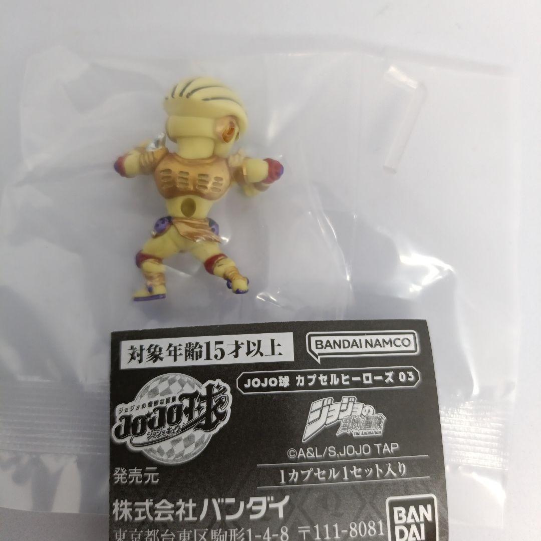 ジョジョの奇妙な冒険 JOJO球 カプセルヒーローズ 03 G・E — image 2