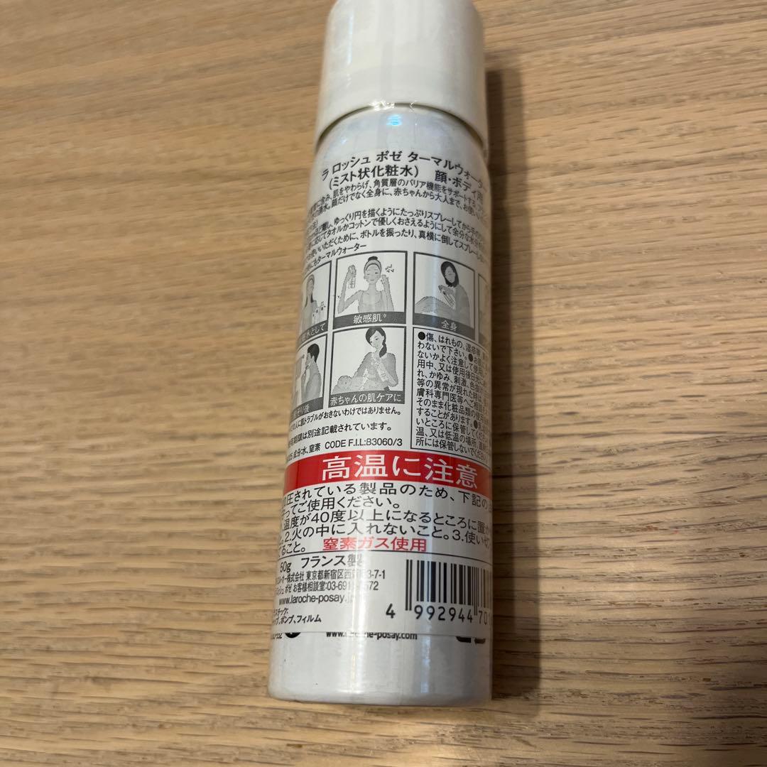 La Roche-Posay ターマルウォーター 50g オマケ付き — image 2