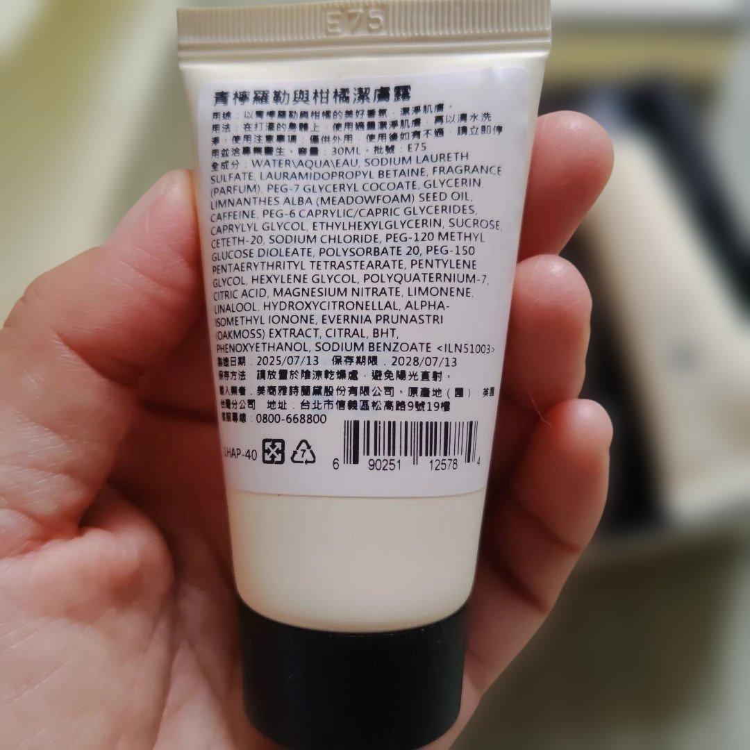 Jo Malone London ギフトセット — image 4