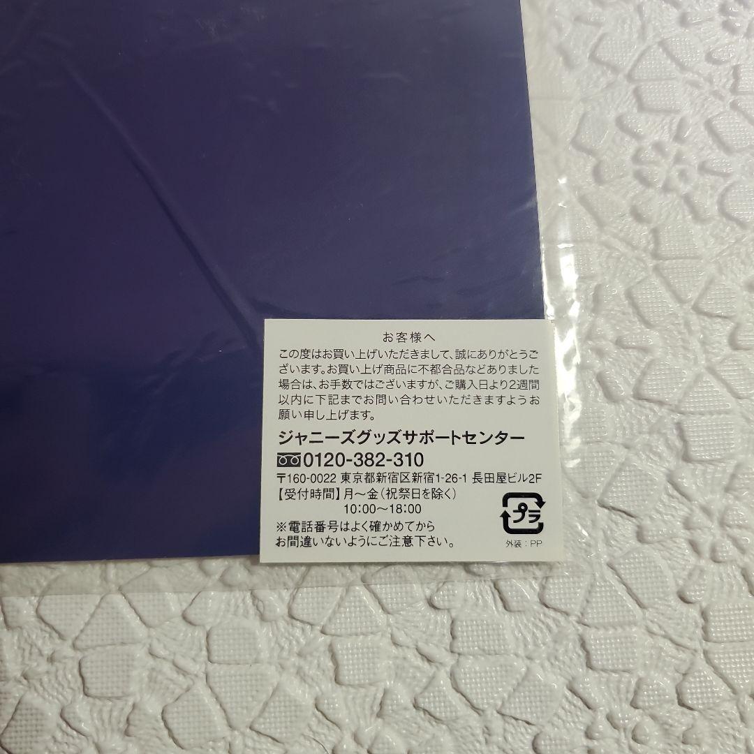 嵐のワクワク学校2013 ブックマーク — image 3