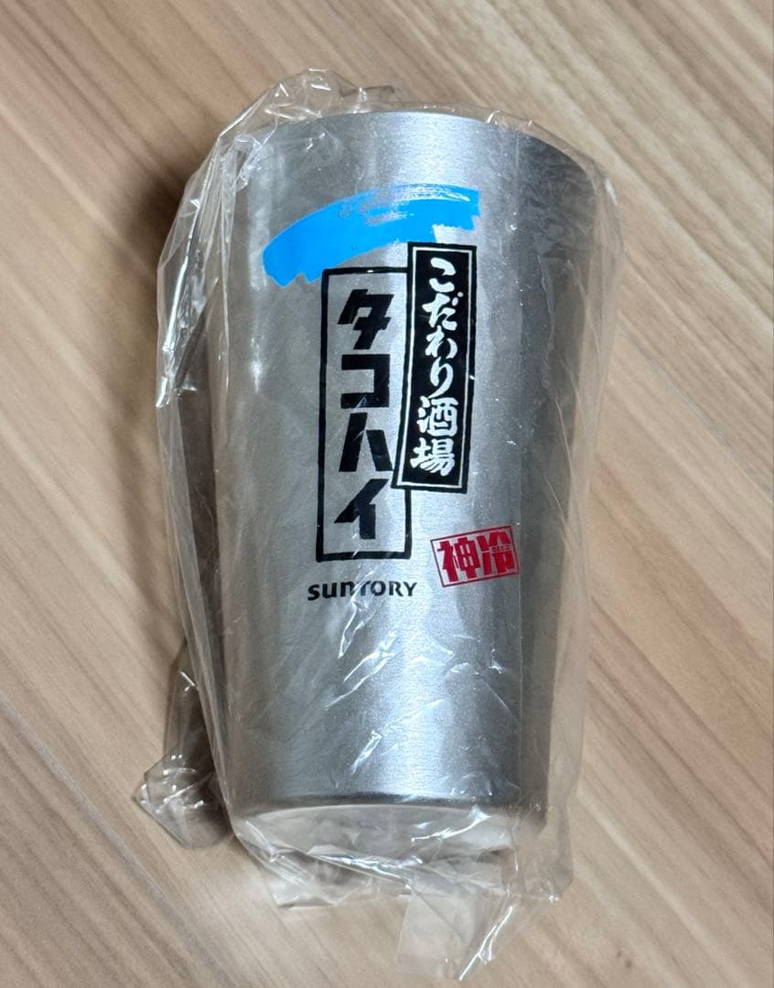 サントリー こだわり酒場 神冷タンブラー — image 3