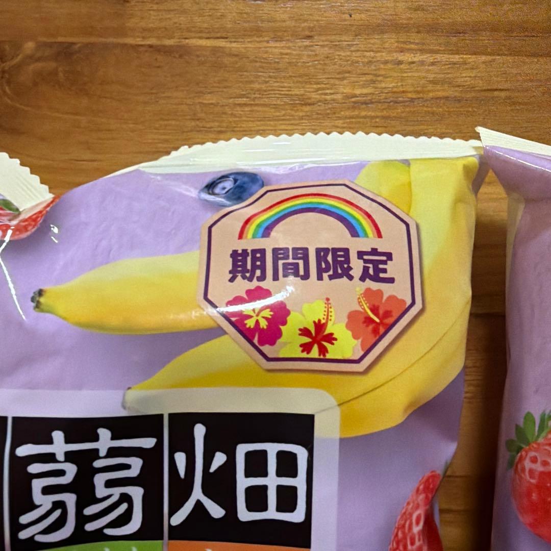 蒟蒻畑 アサイーボウル 2袋セット 期間限定 — image 2