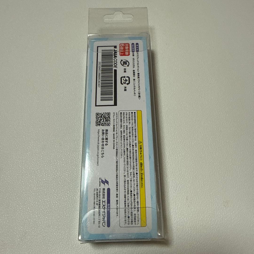 サラブレッドコレクション フライトタグ パンサラッサ — image 2