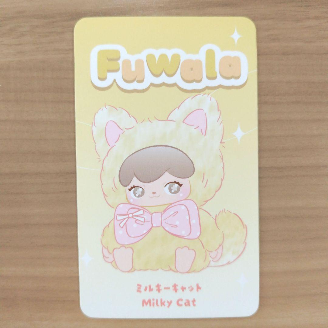未使用 Fuwala ミルキーキャット キャラぬい — image 5
